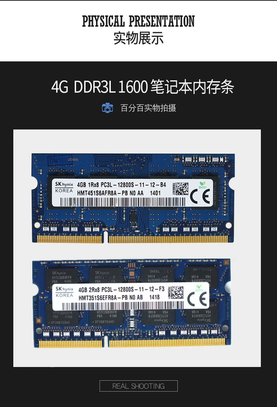 Bộ nhớ máy tính xách tay SK hynix 4G DDR3L 1600 1333 1066 1866 1867