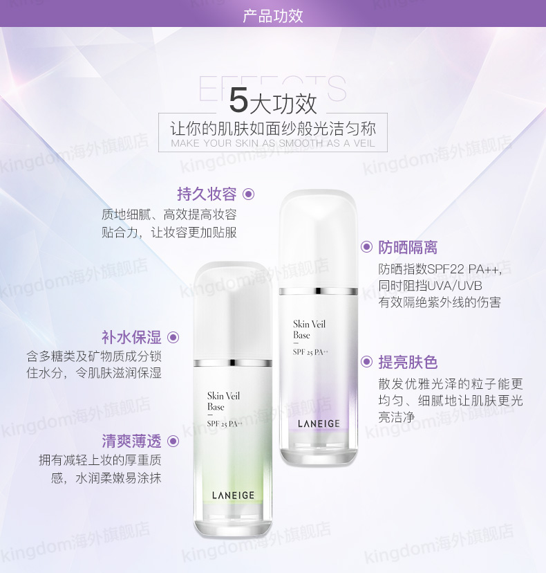Hàn Quốc LANEIGE Lange Cream Frost Silk Silk Soft Sunscreen Makeup 30ml Purple Green Base kem che khuyết điểm hàn quốc