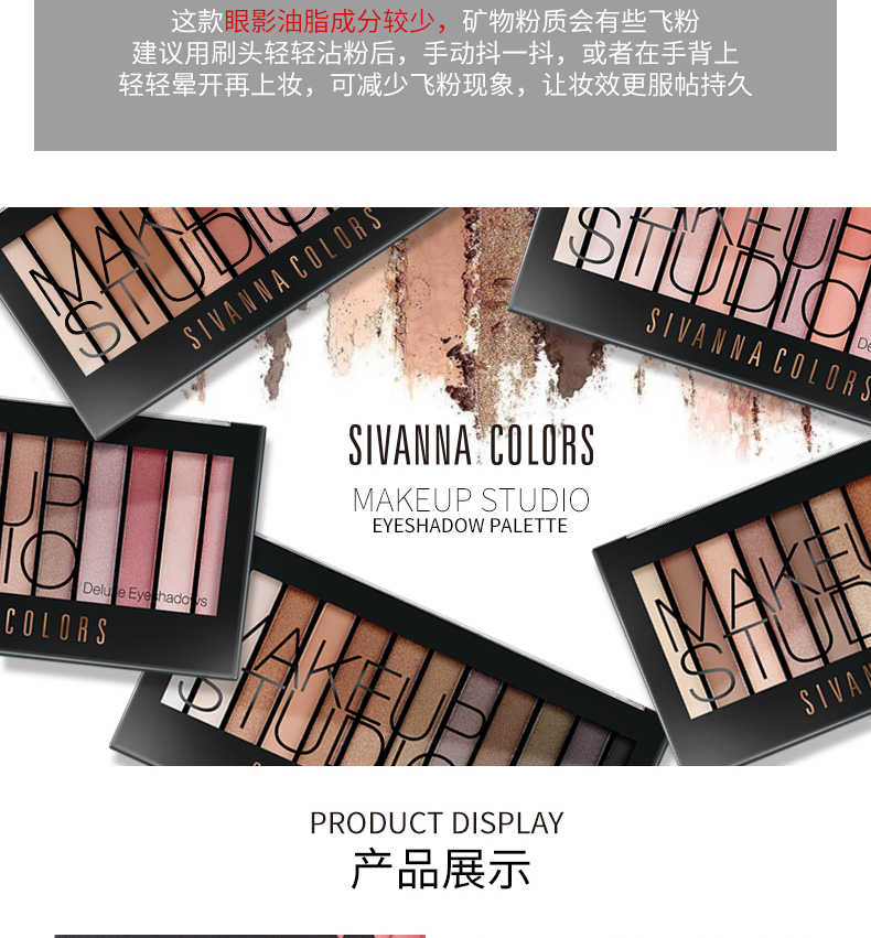 Thái lan sivanna Svenna 12 màu bóng mắt trang điểm món ăn trái đất màu lười biếng ánh sáng ngọc trai suy nghĩ rằng nhập khẩu lâu dài ^ phấn mắt estee lauder