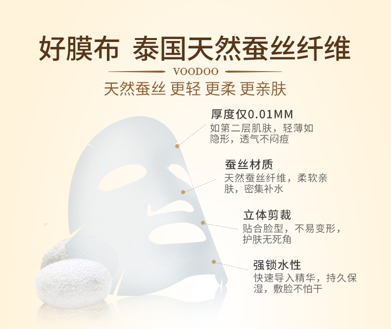 Thái Lan voodoo rắn nọc độc mặt nạ lụa 10 miếng dưỡng ẩm giữ ẩm dưỡng ẩm làm sáng da nọc độc nhập khẩu - Mặt nạ mặt nạ tế bào gốc