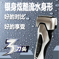 Panasonic electric shaver ES-ERT3 imported knife head knife net full body washing mens razor sideburns