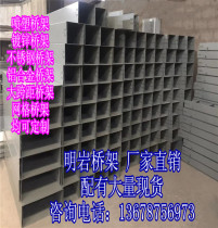 Kunming cable bridge trunking galvanized fireproof metal weak current paint spray plastic can be customized 100*50*0 8mm