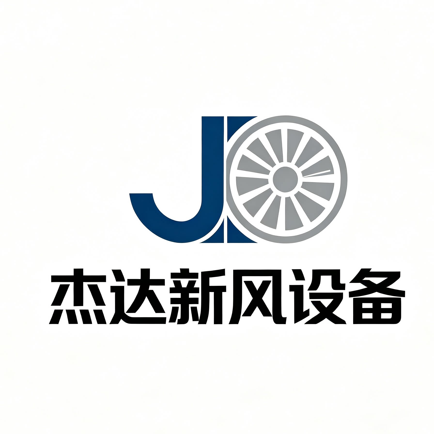 杰达新风设备的LOGO