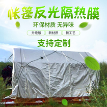 Thickened Reflective Film Beekeeper Beekeeper Beekeeper Special Tent Multi-Spec Sunscreen Cooling Anti-Heat Waterproof Beehive Aluminum Foil Membrane