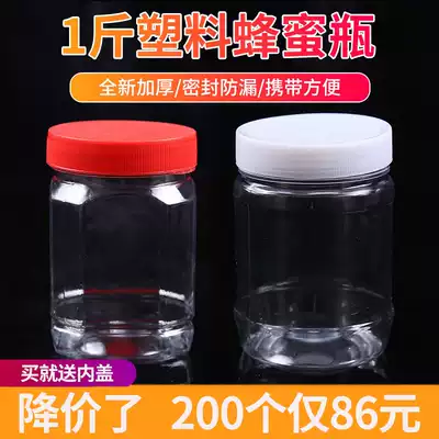New thickened 1kg honey bottle 500g transparent plastic bottle with inner lid plastic bottle food bottle jam seasoning storage bottle