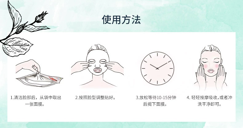 Mặt nạ dưỡng ẩm thực vật nhỏ hoa Lishan 38 miếng Mặt nạ dưỡng ẩm làm dịu da mặt - Mặt nạ