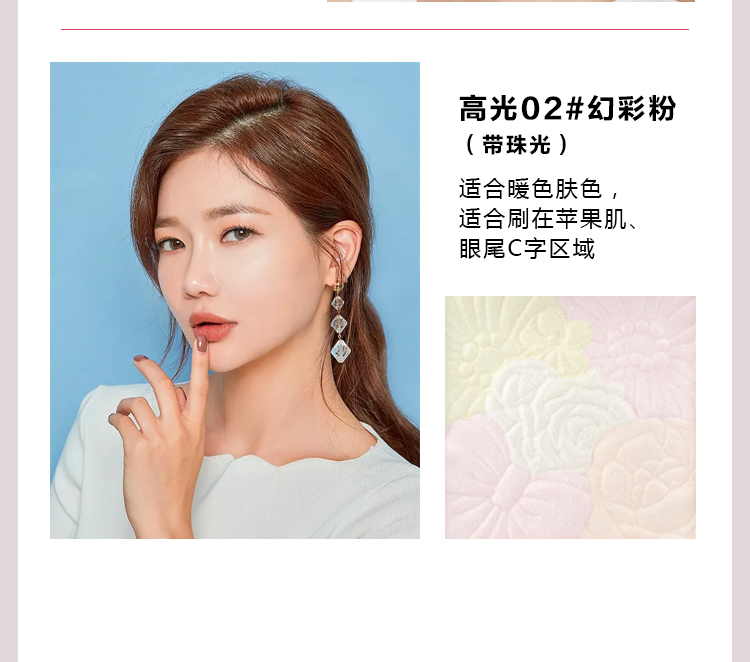 Nhật Bản Canmake Ida Field Petal Five-Color Rouge Blush Khả năng sửa chữa ánh sáng cao Pearlescent mờ nhiều màu má hồng hermes