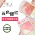 Nhật Bản Canmake Ida Field Petal Five-Color Rouge Blush Khả năng sửa chữa ánh sáng cao Pearlescent mờ nhiều màu bảng má hồng 3ce Blush / Cochineal