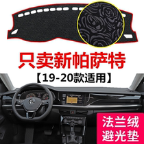 19 2020 Volkswagen Passat instrument panel with pattern light-proof pad front Workbench sunscreen dust-proof sunshade pad