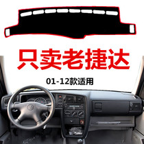 04-12 old Jetta King Avant-garde partner spring central control instrument panel light-proof pad sunscreen protective pad