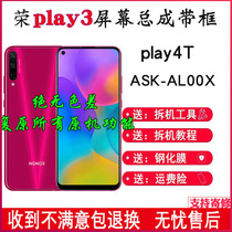 Apply to honor Huawei Honor Play3 Screen assembly original enjoy 10 band box inside and outside display ASK-