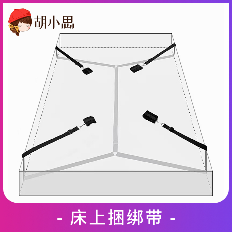 Sex toys handcuffs tied rope bed bondage with women's supplies couples flirting sm props leg splitter sex