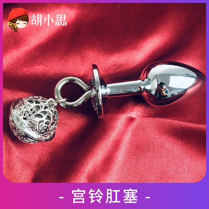 Women's products metal anal plug go out in the backyard to wear anal expander sm sex toys development chrysanthemum cute