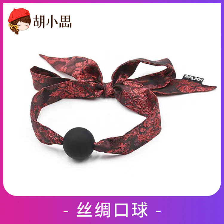 Hu Xiaosi studio gag mouth ball passion silicone mouth plug silk mouth flail dog bone sm sex toys