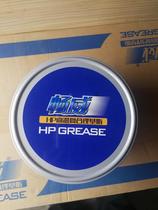 Hui Tian Changwei high temperature lithium compound grease without powder butter car lubricating oil