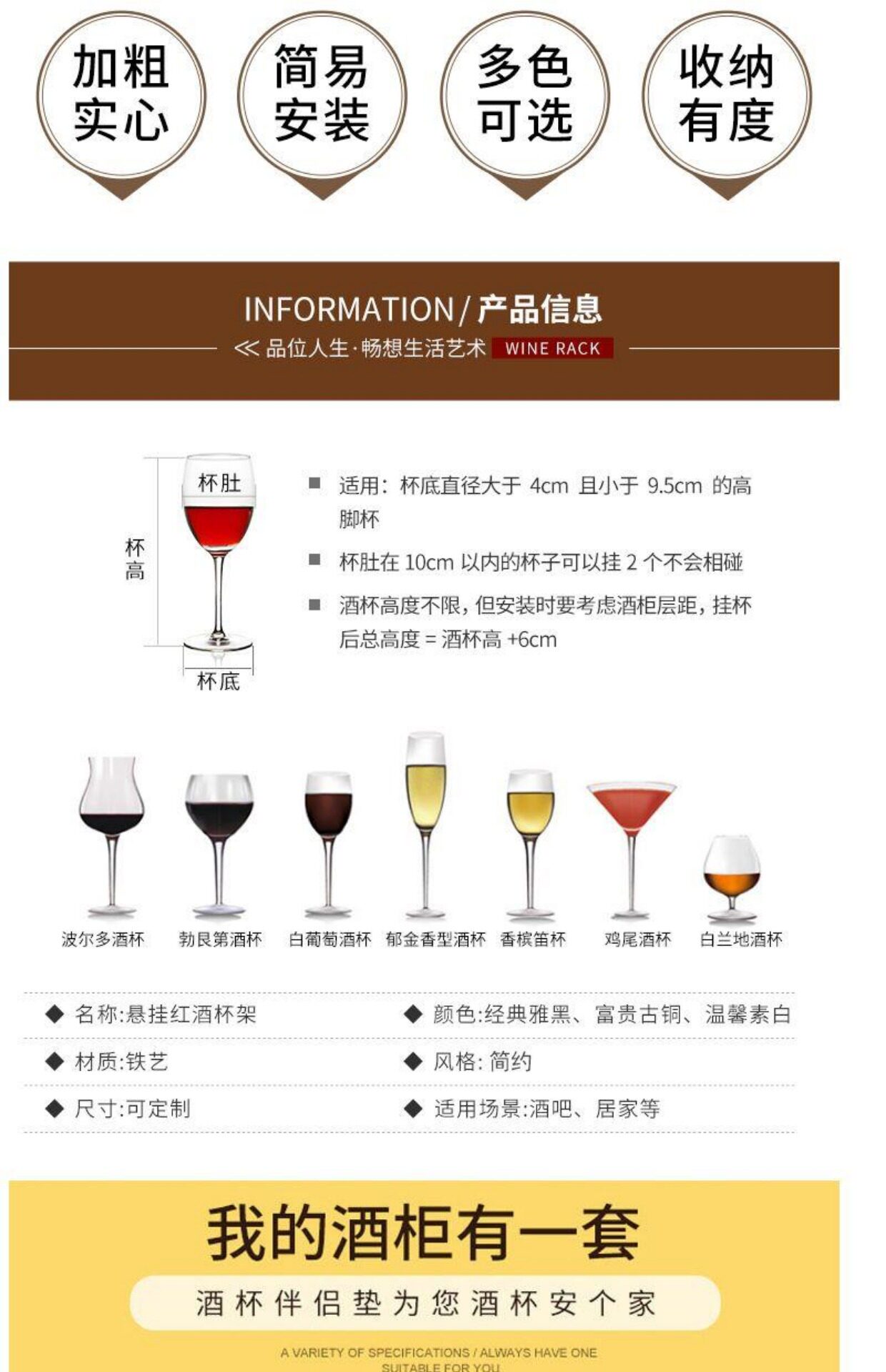 Бокал, держатель для стакана, система хранения  