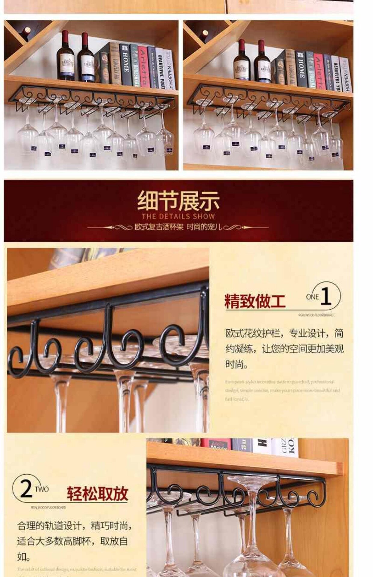 Бокал, держатель для стакана, система хранения  