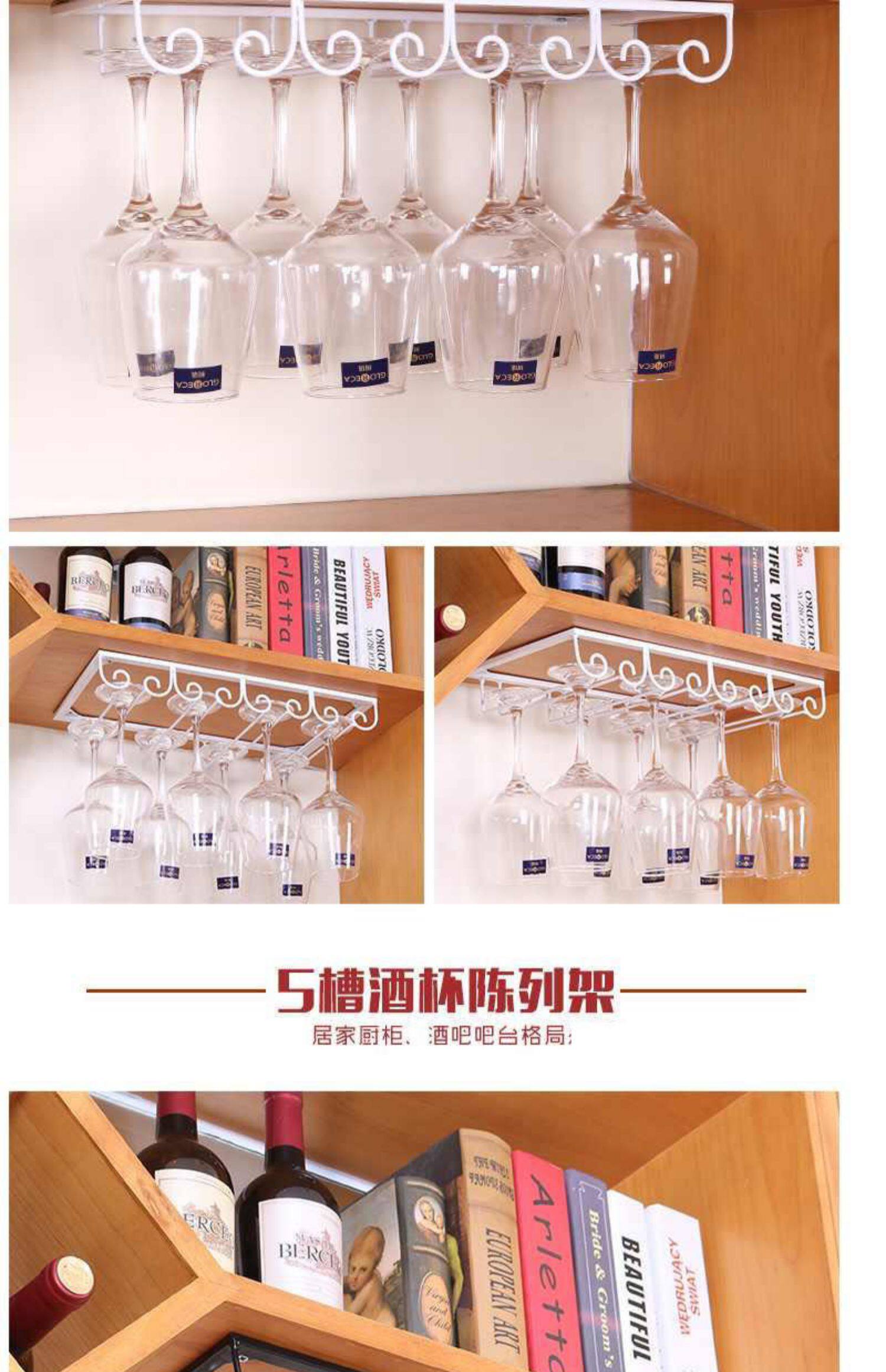 Бокал, держатель для стакана, система хранения  