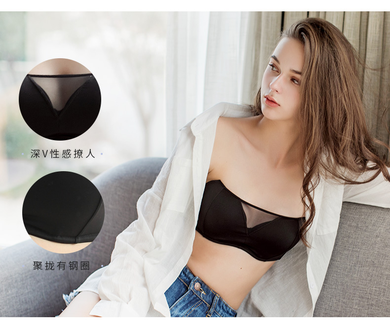 Áo ngực quây tụ tập chống trượt vô hình trên ống cổ cao trên vai chống chiếu sáng bọc ngực đồ lót nữ sinh viên áo ngực triumph