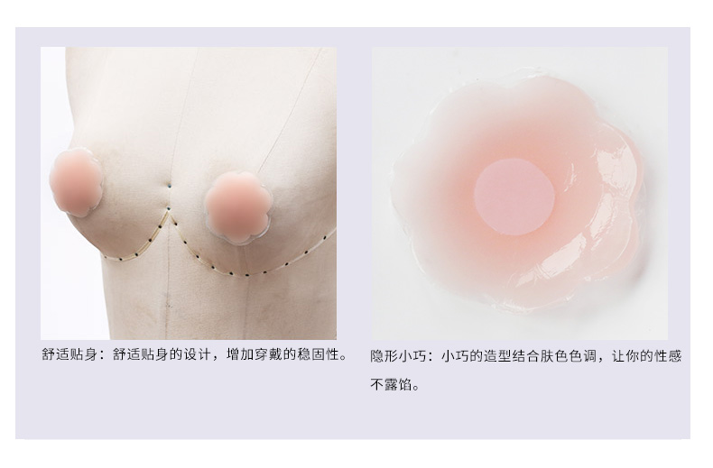 Vô hình thoáng khí chống sưng núm vú mỏng quầng vú cô dâu đám cưới silicone dán ngực không có dấu vết bơi không thấm nước núm vú dán dán ngực nâng đẩy