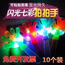Concert props Glow stick Party flash hand clapper Bar ktv clapper Cabaret large luminous clapper