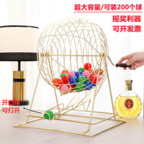 Metal Rocking Award Machine Hand Shaking Number Machine Double Color Ball Tender Fish Pond Pick Up Event Promotion Big Turntable Big Capacity New