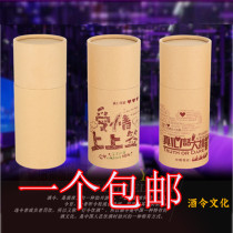 Bar KTV Creative trick novel heart adventure Lottery game Card party drinking props