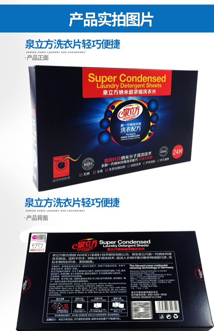 Bột giặt mùa xuân khối chính hãng chất không huỳnh quang nano siêu đậm đặc không chứa phốt pho giấy giặt mềm - Dịch vụ giặt ủi các loại thuốc tẩy quần áo tốt