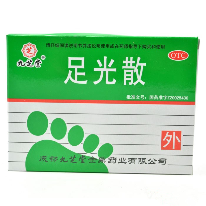 九芝堂 足光散40g*3袋 /盒 治疗脚气泡脚足光粉