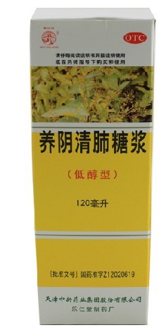【 长城牌】养阴清肺糖浆(低醇型) 120毫升 养阴润肺 清热利咽