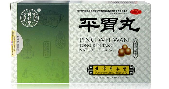 同仁堂 平胃丸 6g*6袋/盒 燥湿健脾 宽胸消胀脾胃湿盛腹胀