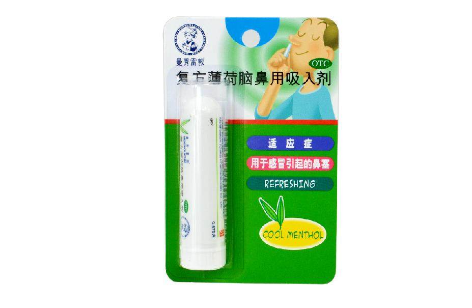 曼秀雷敦复方薄荷脑鼻用吸入剂 0.675g 伤风通 感冒鼻塞 通鼻