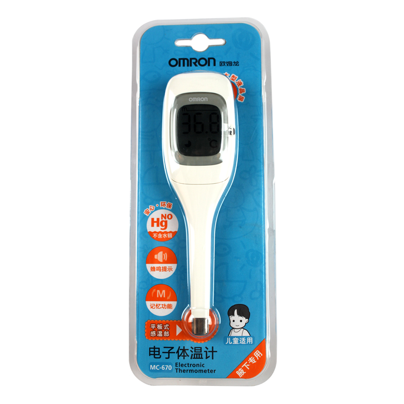 欧姆龙 电子体温计 MC-670 家用腋下测量体温 儿童适用 包邮ja