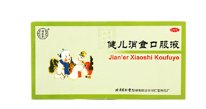 同仁堂 健儿消食口服液 10ml*10支/盒 健脾益胃 理气消食