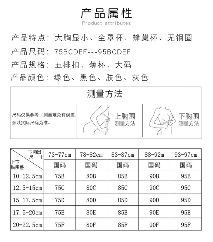 Áo lót phù hợp với người ngực lớn, áo lót cúp ngực đầy đặn, ôm sát vào ngực, chống chảy xệ và ôm sát bầu ngực, áo lót mỏng không gọng thép, nữ 36C - Cộng với kích thước Bras