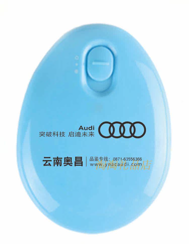 Réchauffeur USB pour les mains - Ref 416804 Image 16