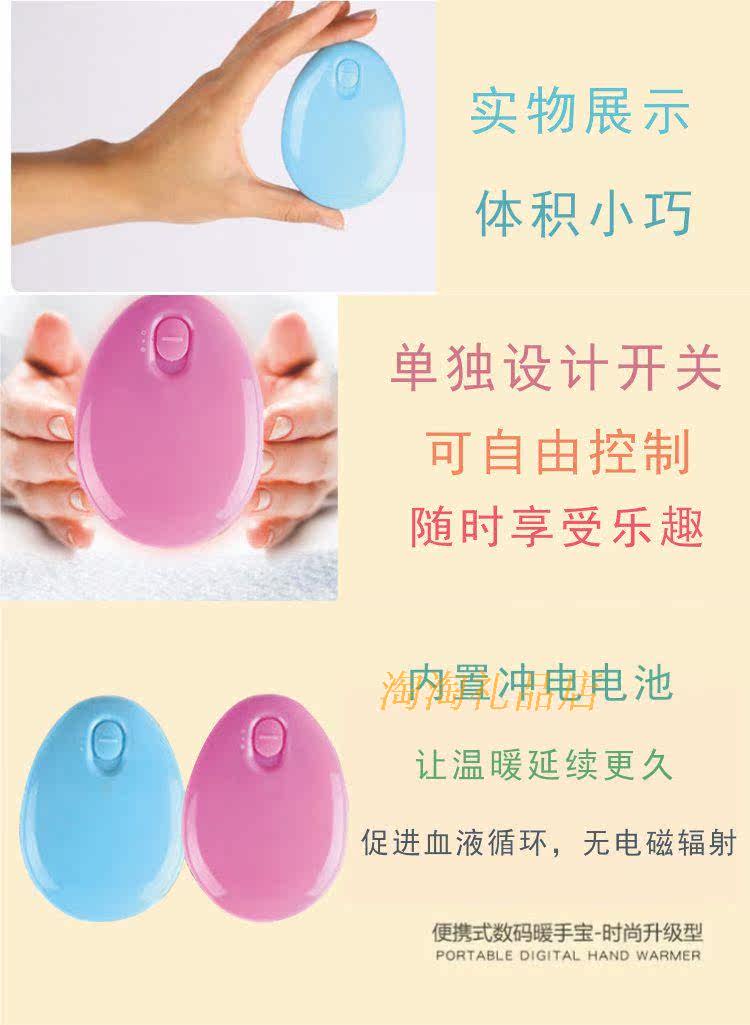 Réchauffeur USB pour les mains - Ref 416804 Image 6