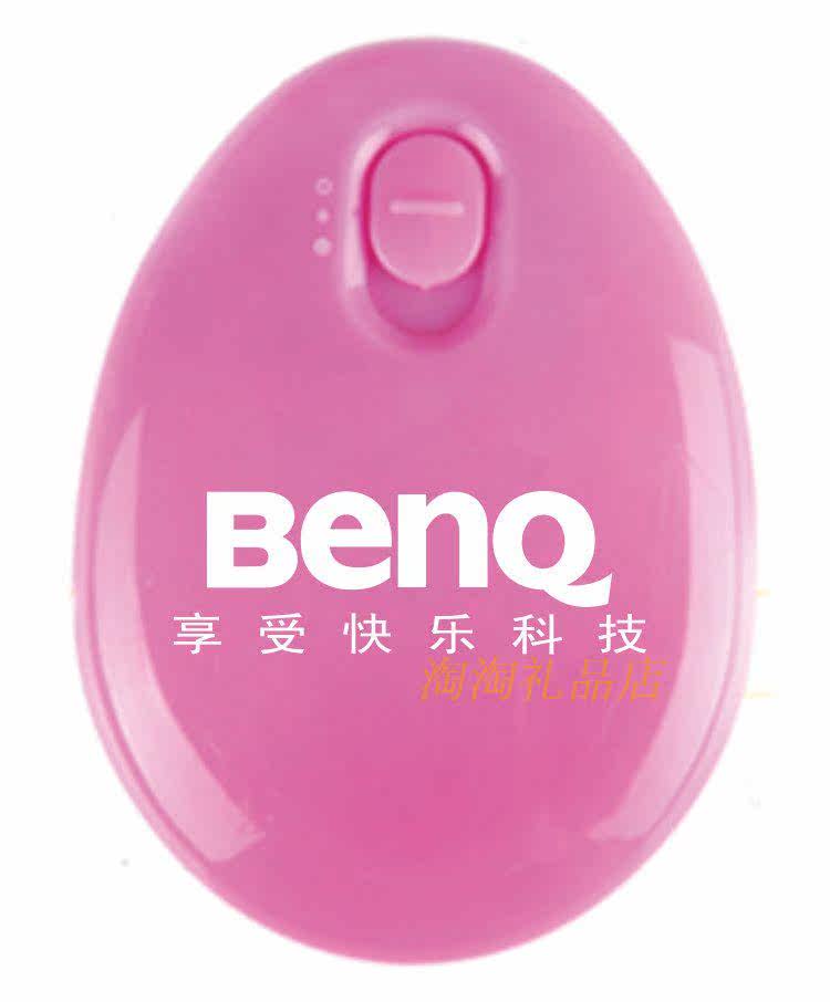 Réchauffeur USB pour les mains - Ref 416804 Image 11