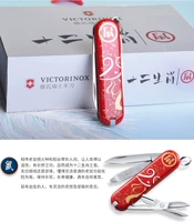 【58 мм крыса зодиака】