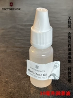 Кремовые белые смазочные материалы, 10 мл