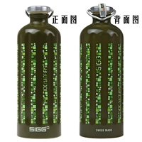 Зеленый, памятный