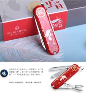 【58 мм цыпленка зодиака】