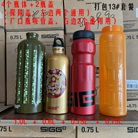 Пакет U13 Пакет