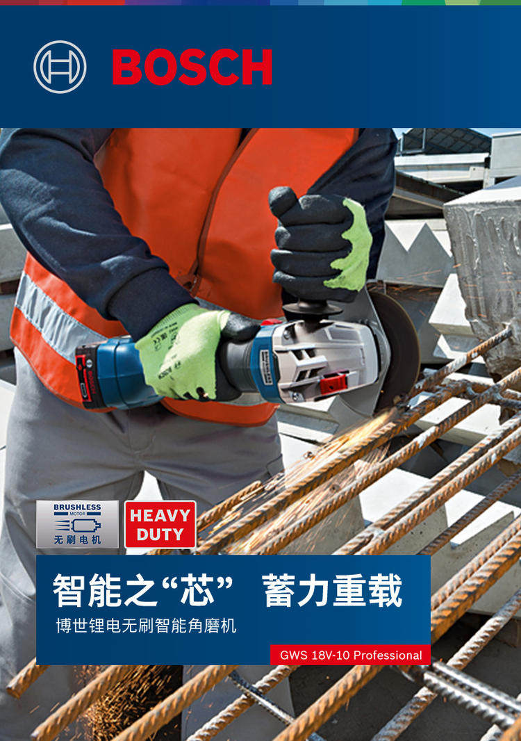 Угловая шлифовальная машина GWS-18V-10_01.jpg
