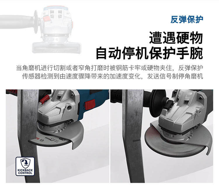 Угловая шлифовальная машина GWS-18V-10_05.jpg