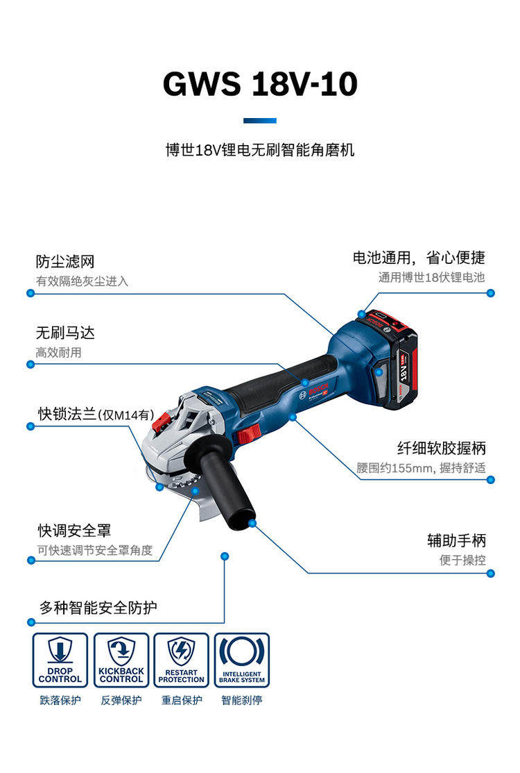 Угловая шлифовальная машина GWS-18V-10_15.jpg