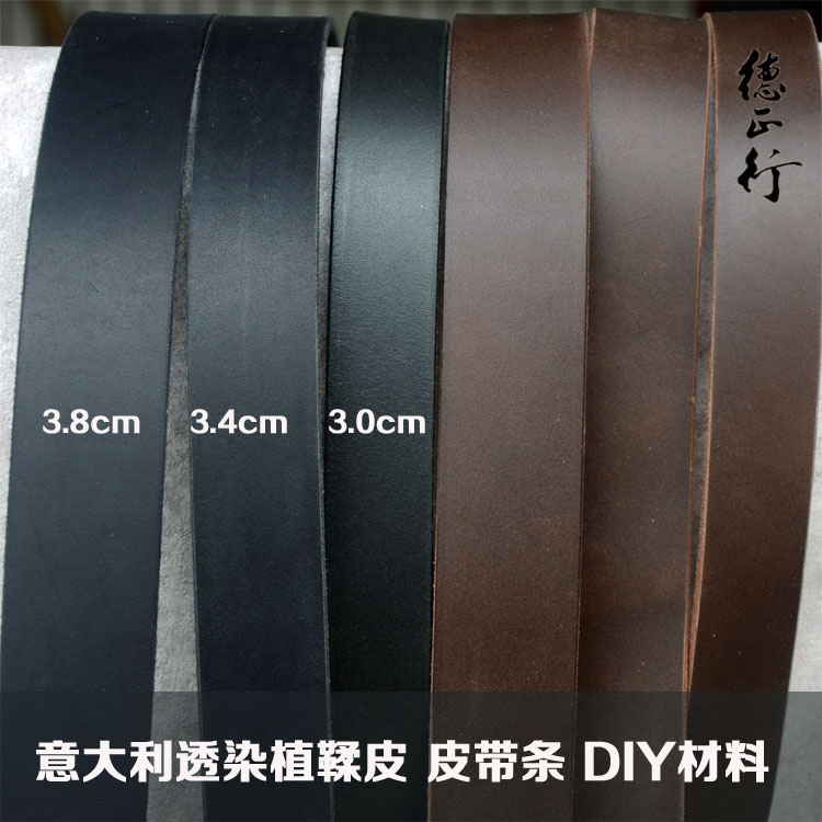 Italy imported vegetable tanned leather Leather through-dyed handmade belt DIY material accessories Casual men's headless belt