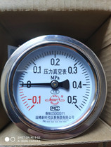 SUITABLE FOR Shandong Xinhua DESKTOP VERTICAL STERILIZER Y60 PRESSURE GAUGE 0~0 4 -0 1~0 5MPA VACUUM GAUGE
