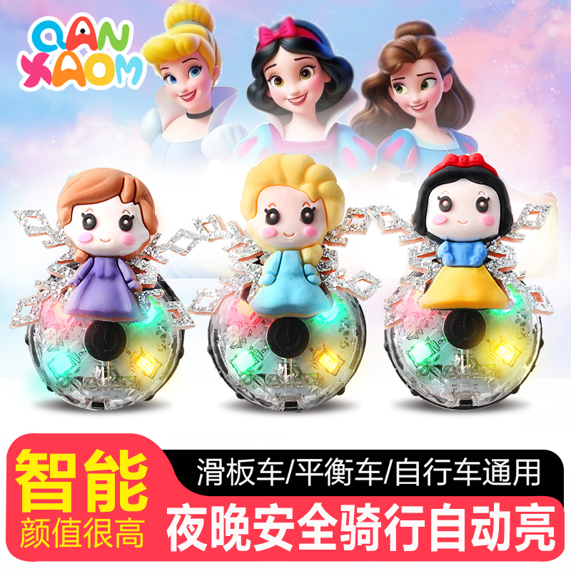 Elsa Ice and Snow Smart Car Lights, Colorful Light-Sensitive Night Riding Strip Lights, Balance Bike, Bicycle Hub Lights, Ladybug Lights