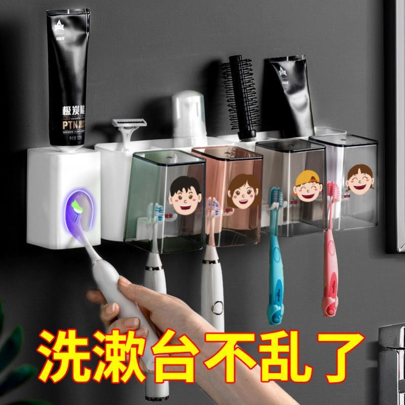 Toothpaste hanger electric toothpaste squeezer automatic lazy home automatic children induction toothbrush rack cute